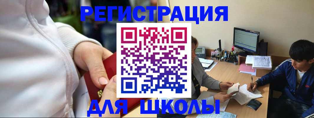 временная регистрация в квартире в Пересвете